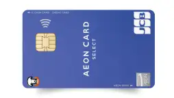 Aeon Bank Card
