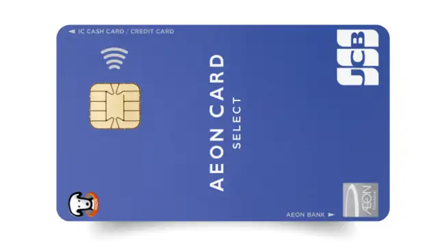 Aeon Bank Card
