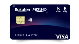 みずほ楽天カードで年会費無料のWポイントライフをもっとおトクにはじめよう