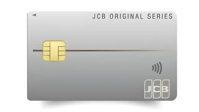 クレジット カード すぐ 作れる！JCBカード Sなら年会費無料で最大45,000円キャッシュバック