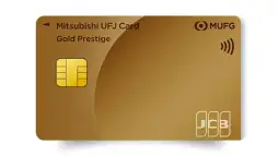 デジタル クレジット カード 時代の上質な選択。輝きを手にする三菱UFJカード ゴールドプレステージ